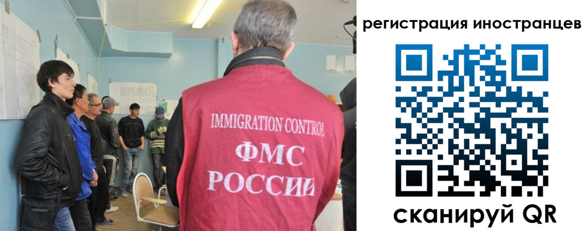временная регистрация купить в Тихвине
