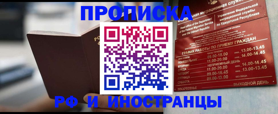 регистрация для дет. сада в Тихвине